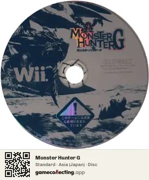 Monster Hunter G Nintendo Wii, Asia disc