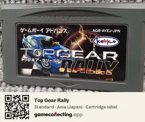 Top Gear Rally Game Boy Advance, Asia cartridge label