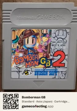 Bomberman GB Game Boy, Asia cartridge label