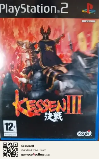 Kessen III PlayStation 2, PAL box front
