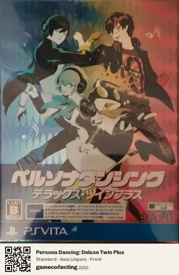 Persona Dancing: Deluxe Twin Plus PlayStation Vita, Asia box front