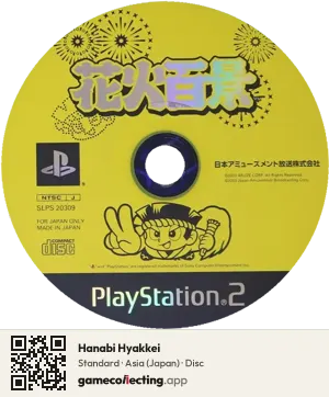 Hanabi Hyakkei PlayStation 2, Asia disc