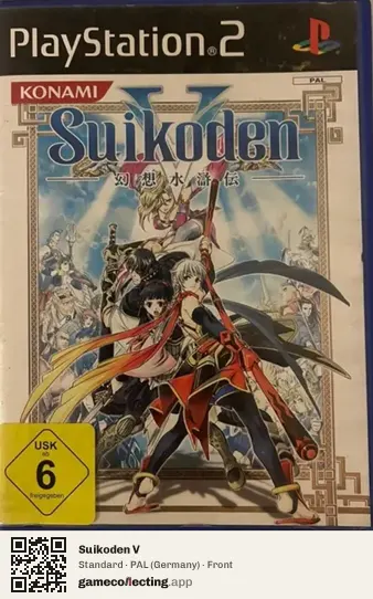 Suikoden V PlayStation 2, Germany box front
