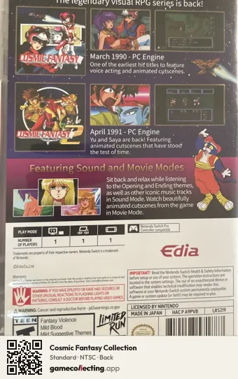 Cosmic Fantasy Collection Nintendo Switch, NTSC box back