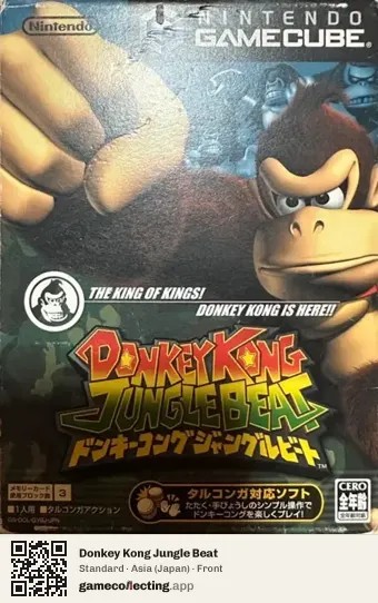 Donkey Kong Jungle Beat Nintendo GameCube, Asia box front
