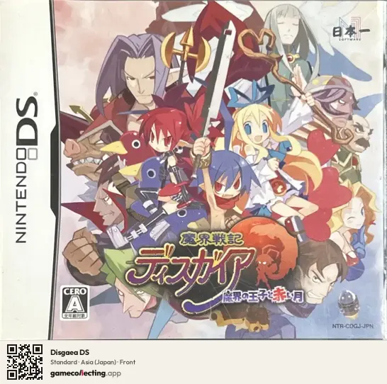 Disgaea DS Nintendo DS, Asia box front