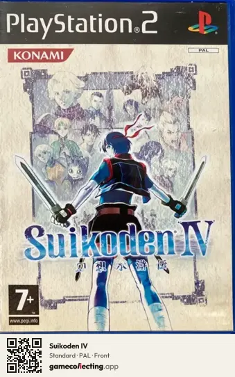 Suikoden IV PlayStation 2, PAL box front