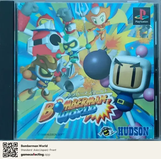 Bomberman World PlayStation, Asia box front