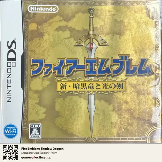 Fire Emblem: Shadow Dragon Nintendo DS, Asia box front