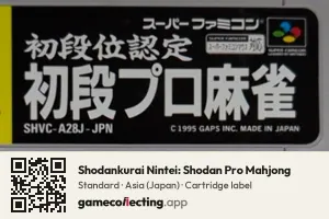 Shodankurai Nintei: Shodan Pro Mahjong Super Nintendo Entertainment System, Asia cartridge label