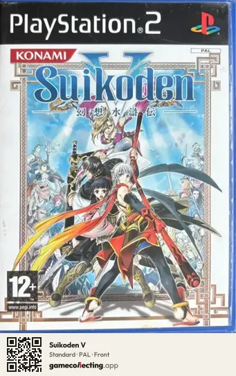 Suikoden V PlayStation 2, PAL box front