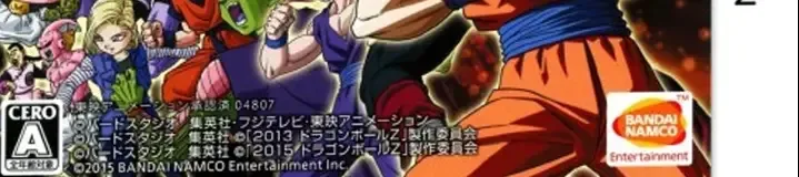 Dragon Ball Z: Extreme Butoden, the CERO letter on its front