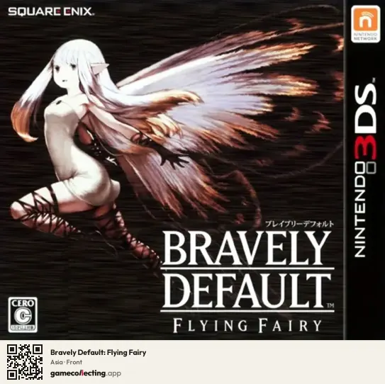 Bravely Default: Flying Fairy Nintendo 3DS, Asia box front