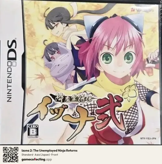 Izuna 2: The Unemployed Ninja Returns Nintendo DS, Asia box front