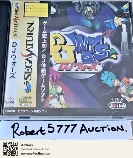 DJ Wars Sega Saturn, Japan box front