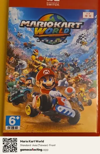 Mario Kart World Nintendo Switch 2, Taiwan box front
