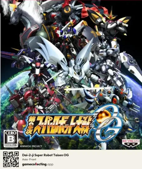 Dai-2-ji Super Robot Taisen OG PlayStation 3, Asia box front