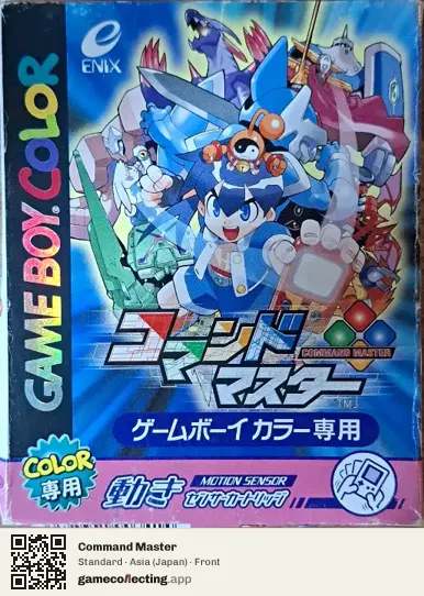 Command Master Game Boy Color, Asia box front
