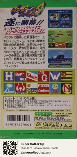 Super Batter Up Super Nintendo Entertainment System, Asia box back