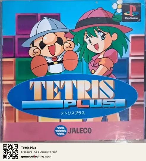 Tetris Plus PlayStation, Asia box front