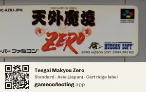 Tengai Makyou Zero Super Nintendo Entertainment System, Asia cartridge label