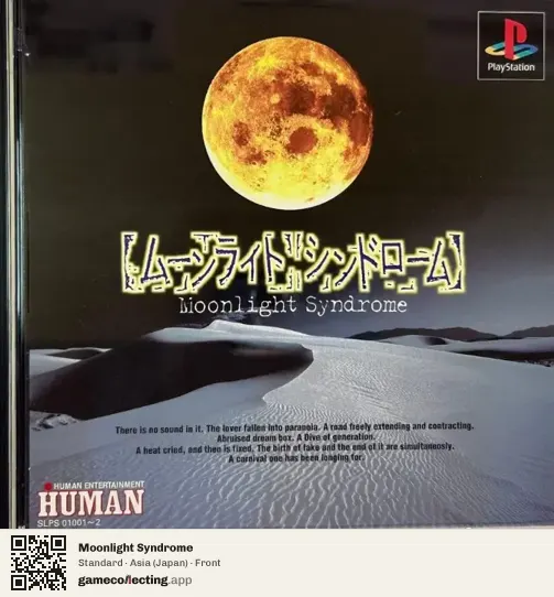 Moonlight Syndrome PlayStation, Asia box front