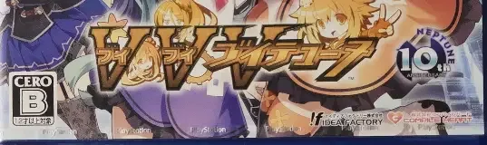 Neptunia Virtual Stars, the CERO letter on its front