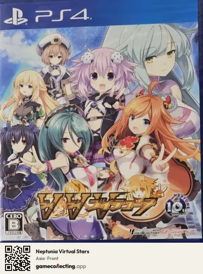 Neptunia Virtual Stars PlayStation 4, Asia box front