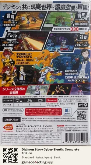 Digimon Story Cyber Sleuth: Complete Edition Nintendo Switch, Asia box back