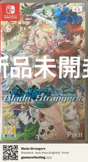 Blade Strangers Nintendo Switch, Asia (English) box front