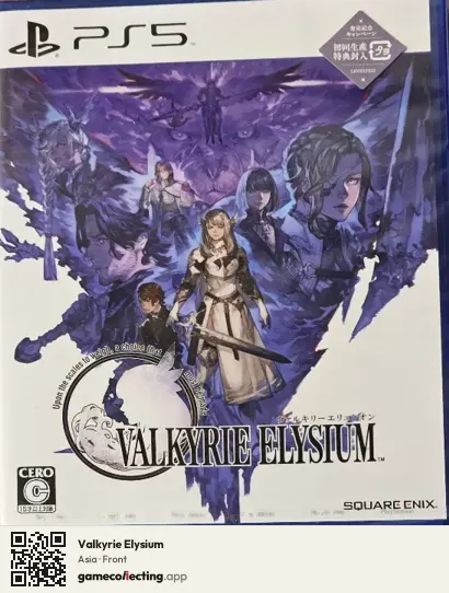 Valkyrie Elysium PlayStation 5, Asia box front