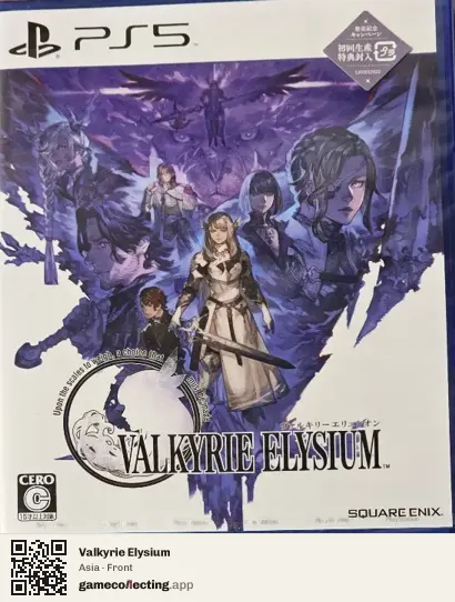 Valkyrie Elysium PlayStation 5, Asia box front