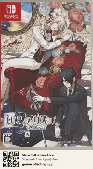 Shiro to Kuro no Alice Nintendo Switch, Asia box front