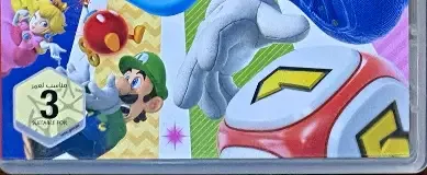 Super Mario Party, the ESRB box on its front