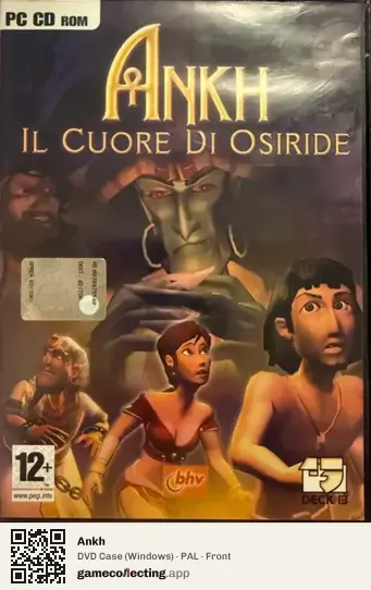 Ankh Computer, PAL box front