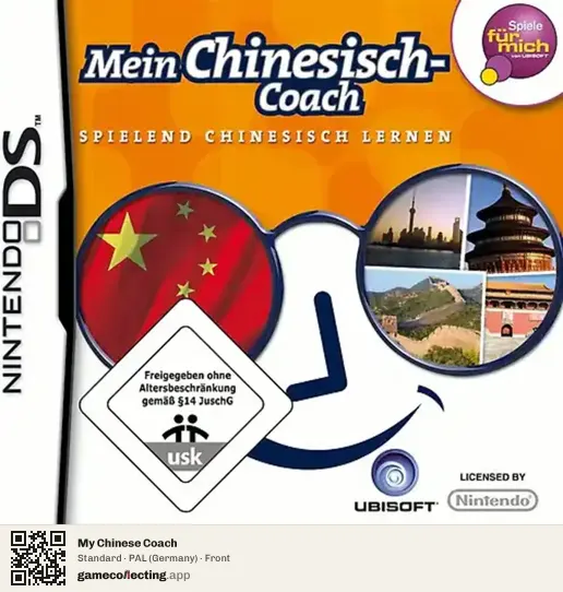 My Chinese Coach Nintendo DS, Germany box front