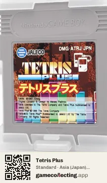 Tetris Plus Game Boy, Asia cartridge label
