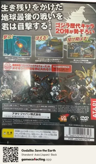 Godzilla: Save the Earth PlayStation 2, Asia box back