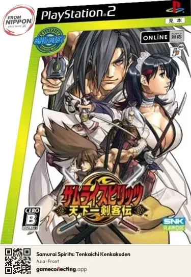 Samurai Spirits: Tenkaichi Kenkakuden PlayStation 2, Asia box front