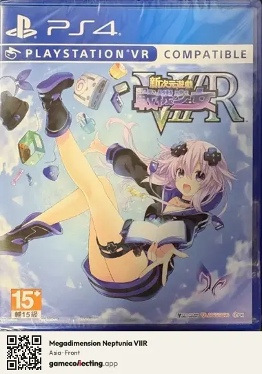Megadimension Neptunia VIIR PlayStation 4, Asia box front