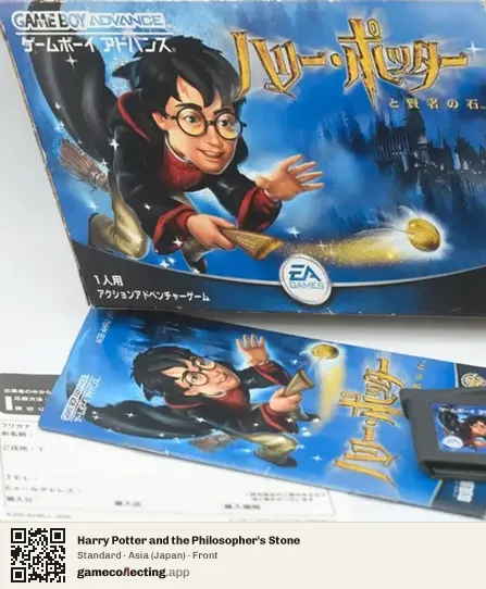 Harry Potter and the Philosopher's Stone Game Boy Advance, Asia box front