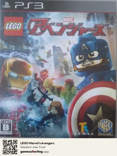 LEGO Marvel's Avengers PlayStation 3, Asia box front