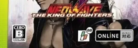 The King of Fighters Neowave, the CERO letter on its front