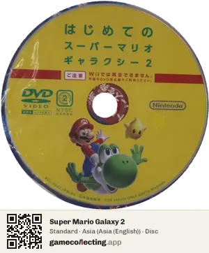 Super Mario Galaxy 2 Nintendo Wii, Asia disc