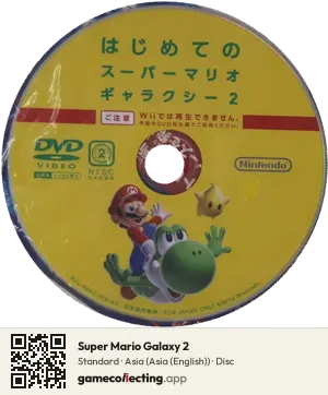 Super Mario Galaxy 2 Nintendo Wii, Asia disc