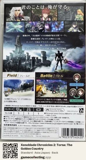 Xenoblade Chronicles 2: Torna: The Golden Country Nintendo Switch, Asia box back