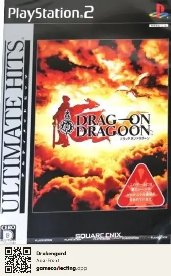 Drakengard PlayStation 2, Asia box front