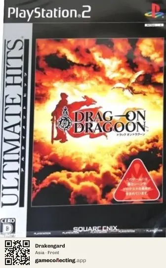 Drakengard PlayStation 2, Asia box front