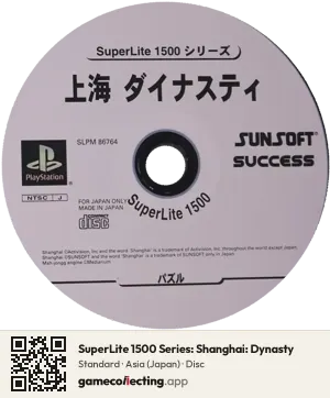 SuperLite 1500 Series: Shanghai: Dynasty PlayStation, Asia disc