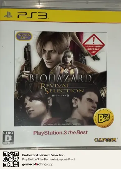 BioHazard: Revival Selection PlayStation 3, Japan box front